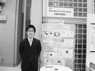 Congratulations！！　受賞者の川崎君。