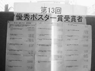 おめでとうございます！！