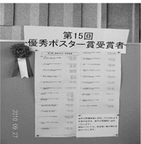 おめでとうございます！！